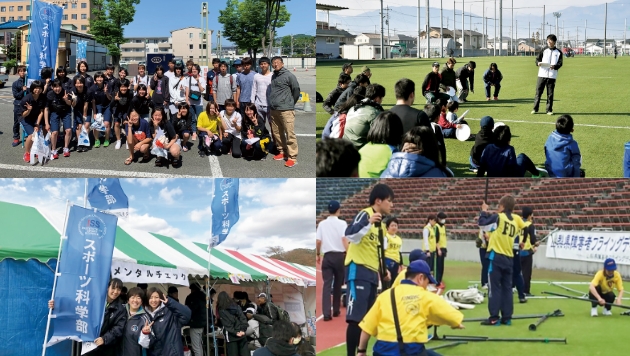 地域で学ぶ