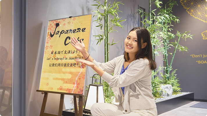 Japanese Cafeの風景 その1