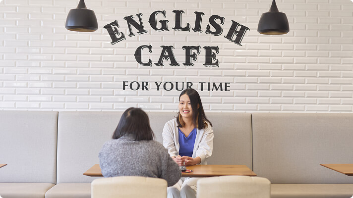 English Cafeの風景 その5