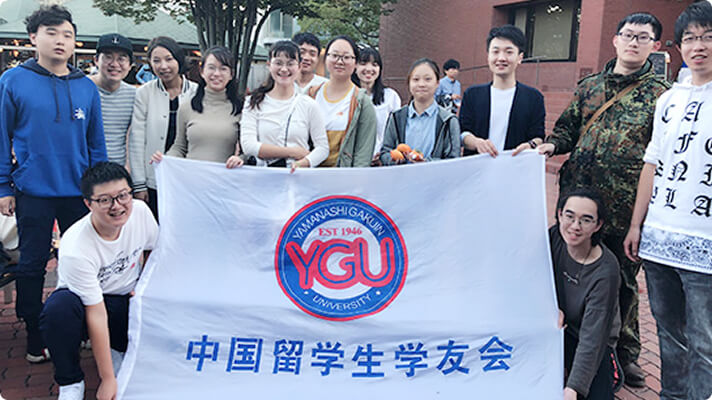 中国留学生学友会の様子