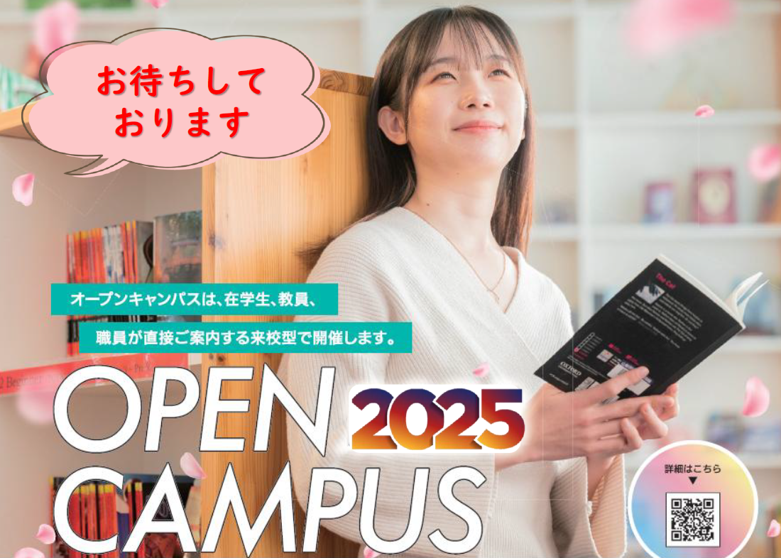 OC2025.3.png