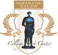 山梨学院大学 YAMANASHI GAKUIN UNIVERSITY