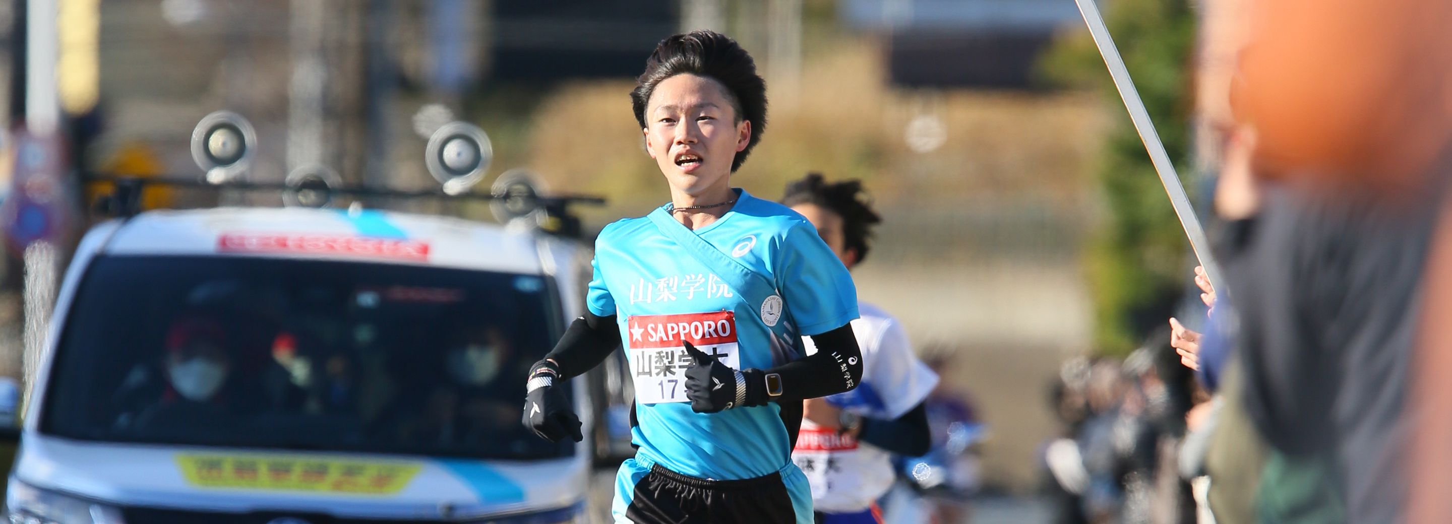 long-ekiden