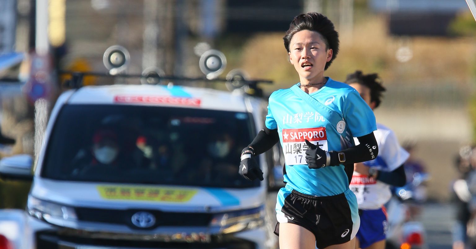 long-ekiden