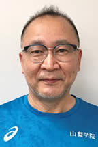 山梨学院大学 水泳部 スタッフ紹介