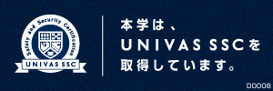 UNIVAS SSCバナー