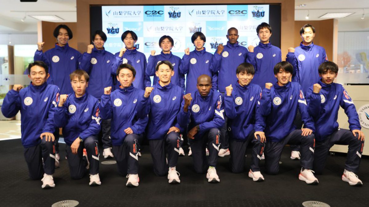 第100回箱根駅伝 山学大壮行会 - 山梨学院大学