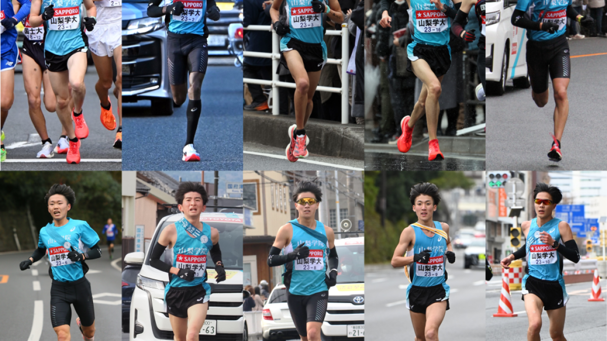 第100回箱根駅伝 - 山梨学院大学