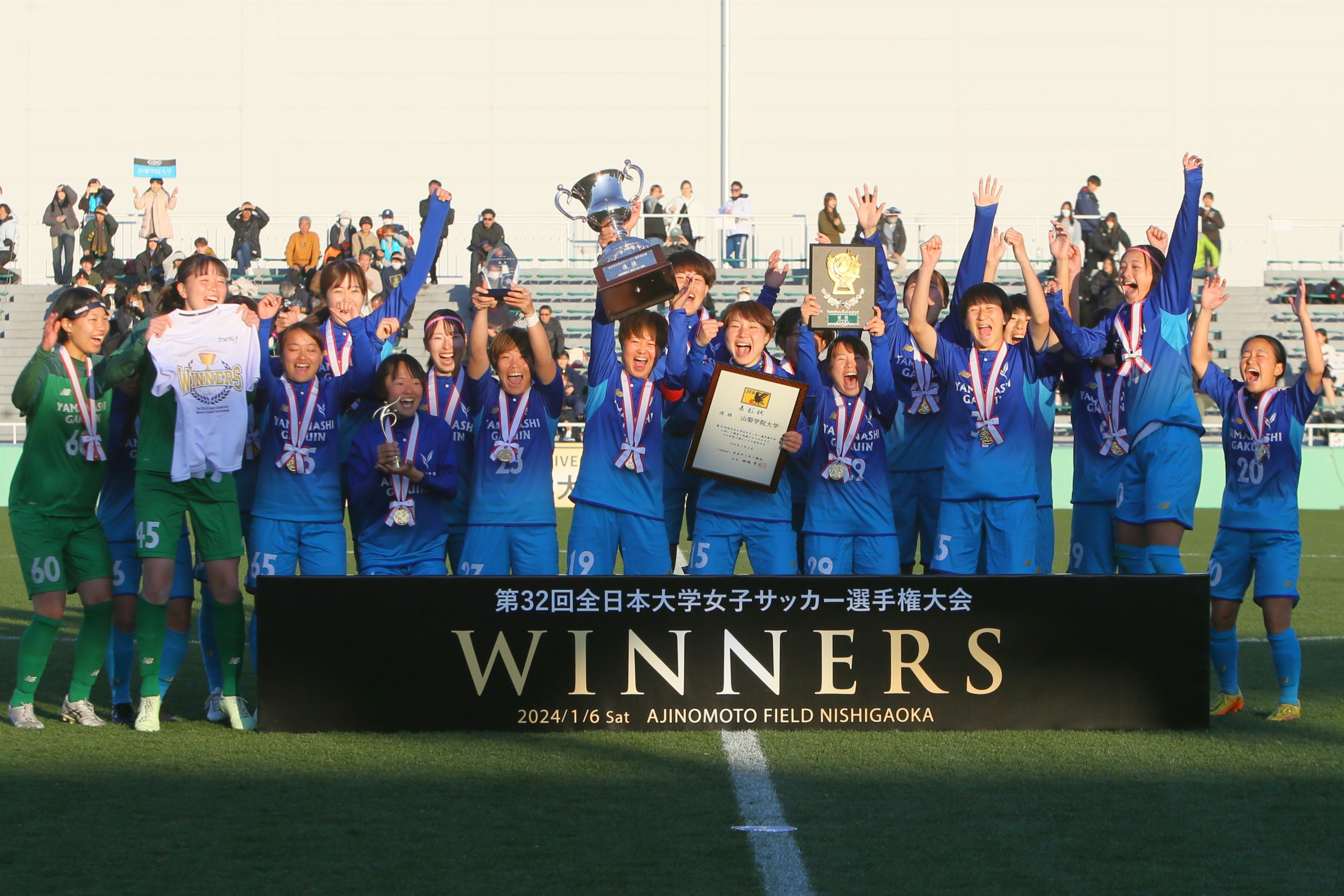 インカレ女子サッカー 山学大初制覇 - 山梨学院大学