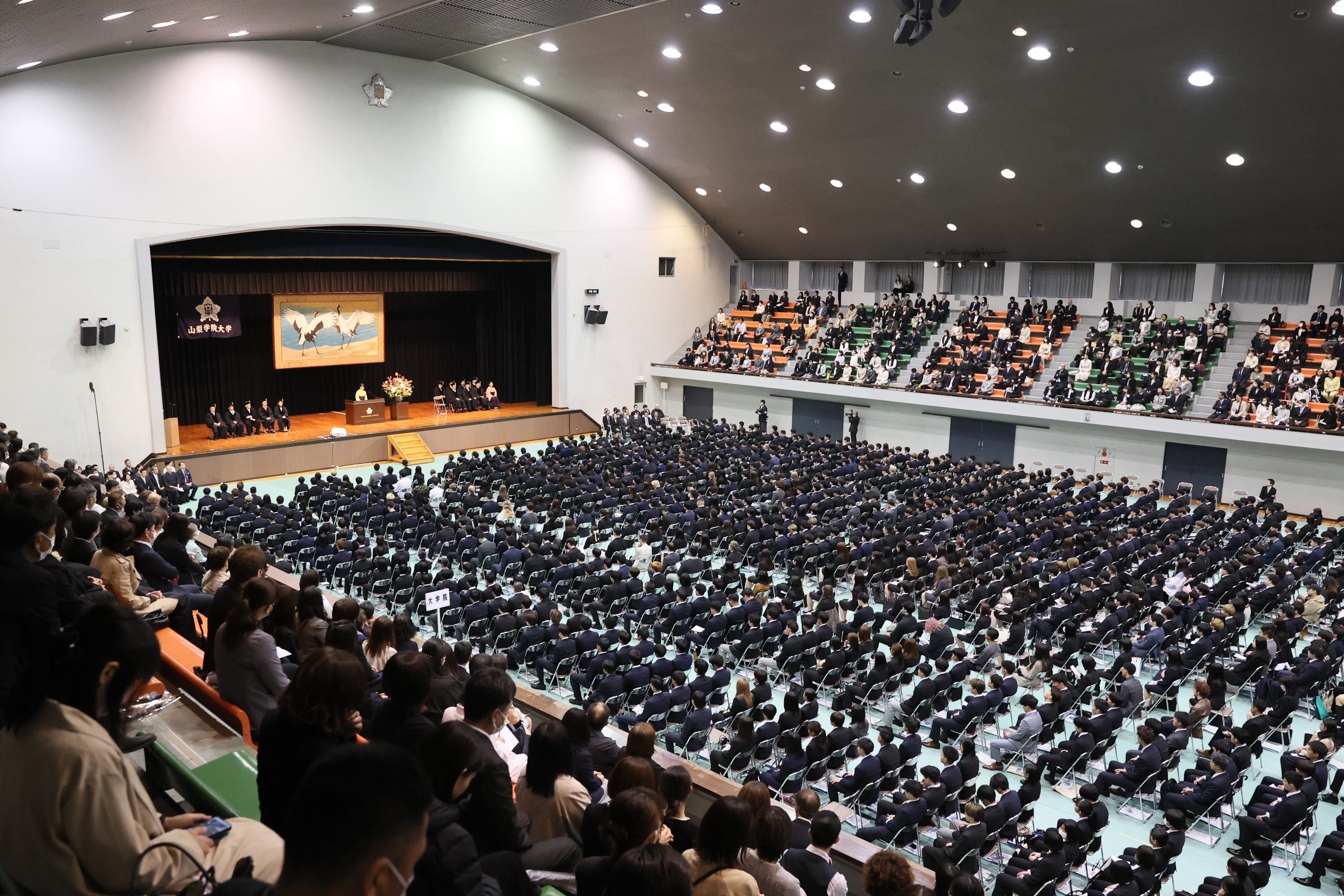 2024年度入学式 - 山梨学院大学