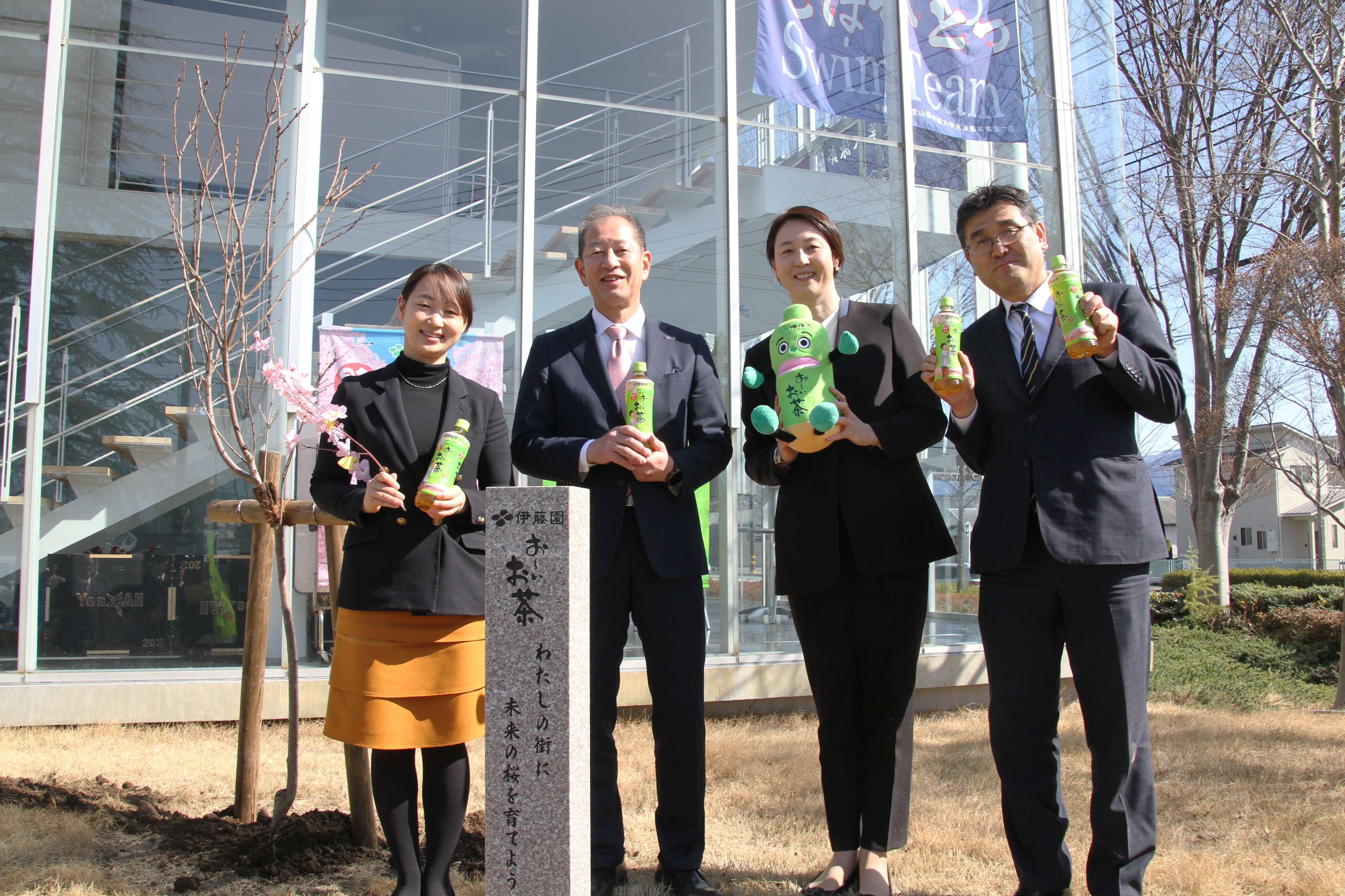 ㈱伊藤園より本学へ桜を寄贈頂き、植樹式を行いました - 山梨学院大学