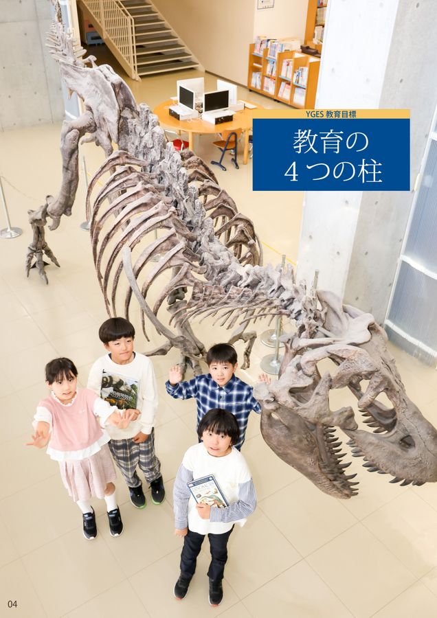 【中古】 山梨県の専門教養小学校全科（2010年度版） 2027年度版 山梨県の教職・一般教養 過去問 (山梨県の教員採用試験