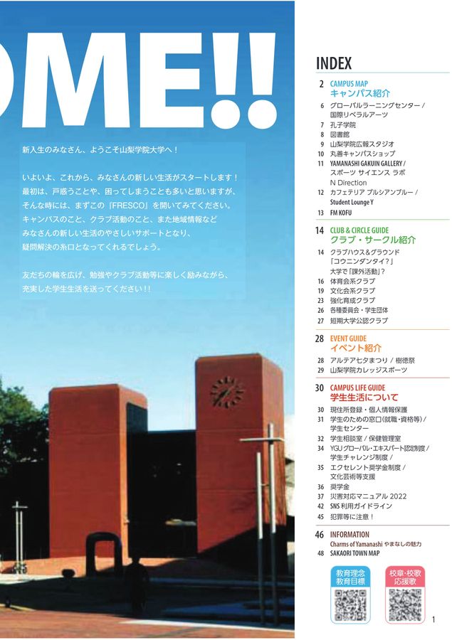 サガン 山梨学院大学 山梨学院 ウォーマー 厚手 I23hf M ヴィッセル